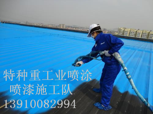 洛南除锈喷漆 & 设备厂房翻新